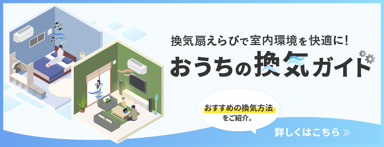 ���C�̎d�g�݃K�C�h